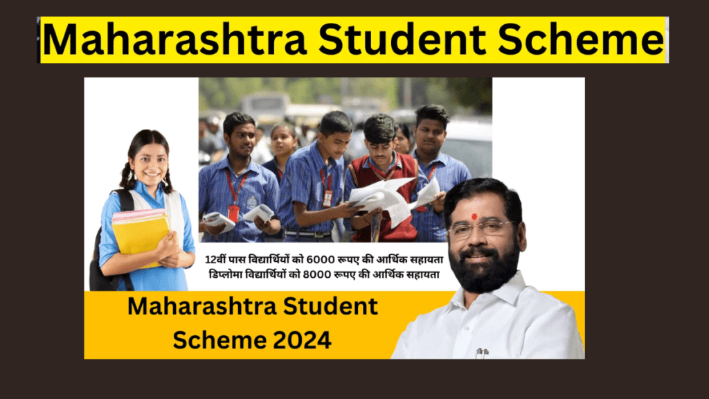 Maharashtra Student Scheme 2024: Apply Online