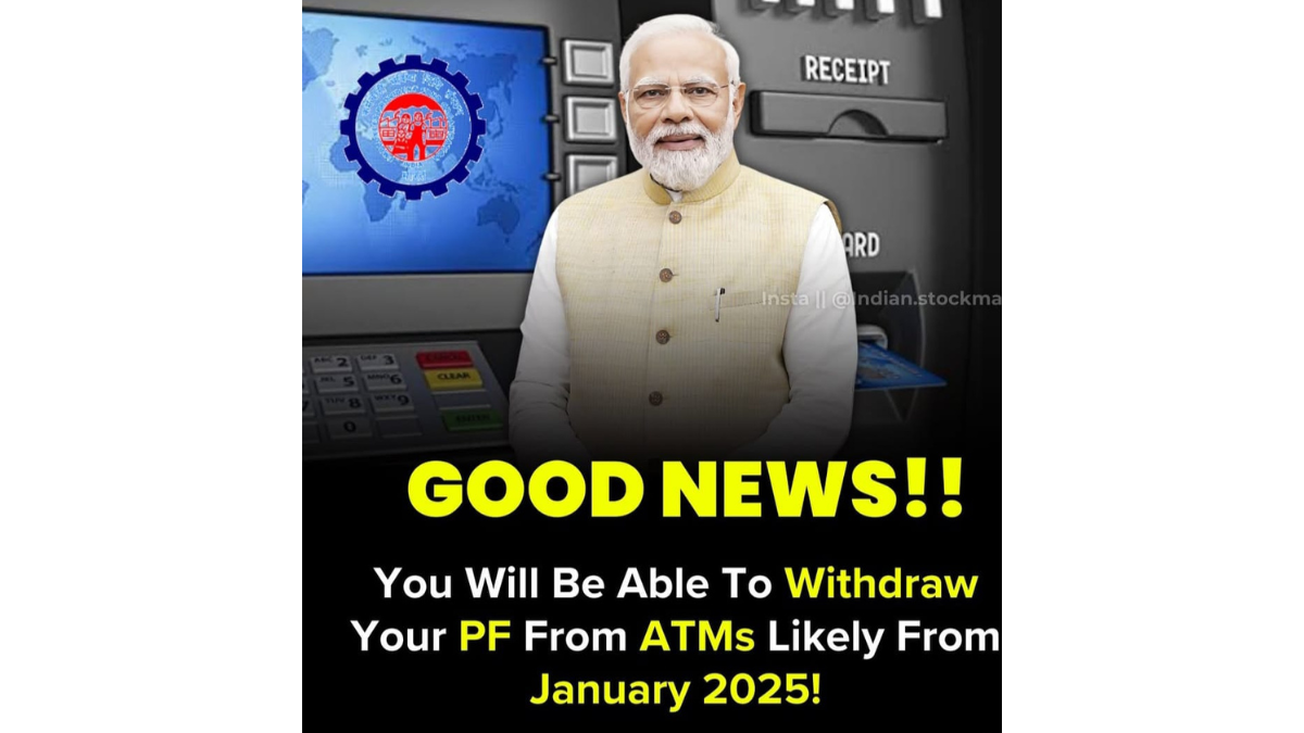 pf withdraw from Atm new update in 2025