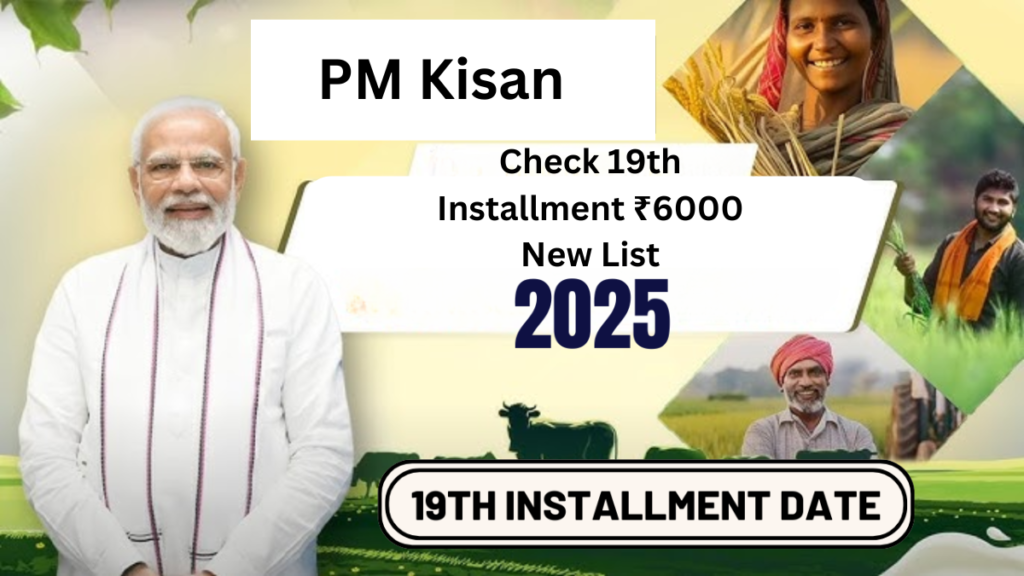 PM Kisan 19th Installment 2025